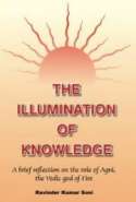 The Illumination of Knowledge