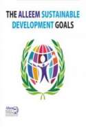 The Alleem Sustainable Development GoalsLS