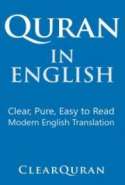 Quran Translation In Simple English