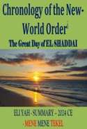 Chronology of the New-World Order